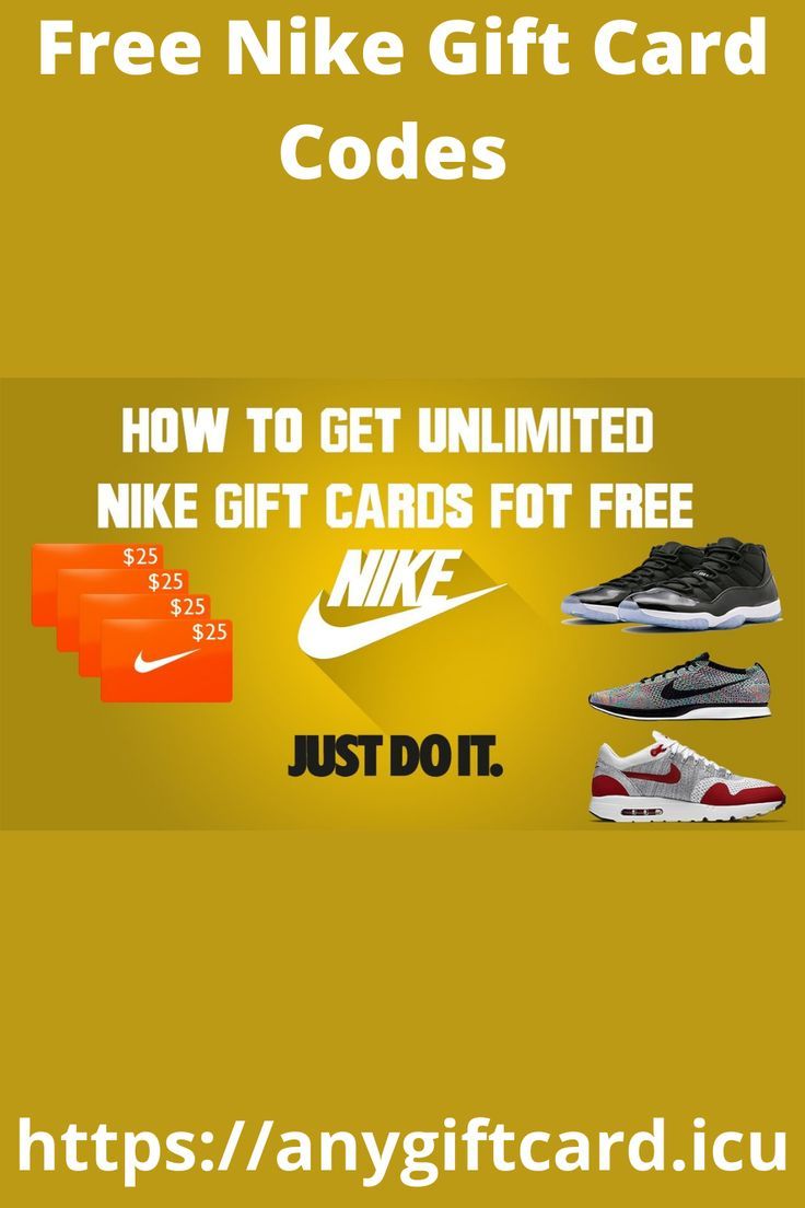 Nike Gift Card Code Unlimited